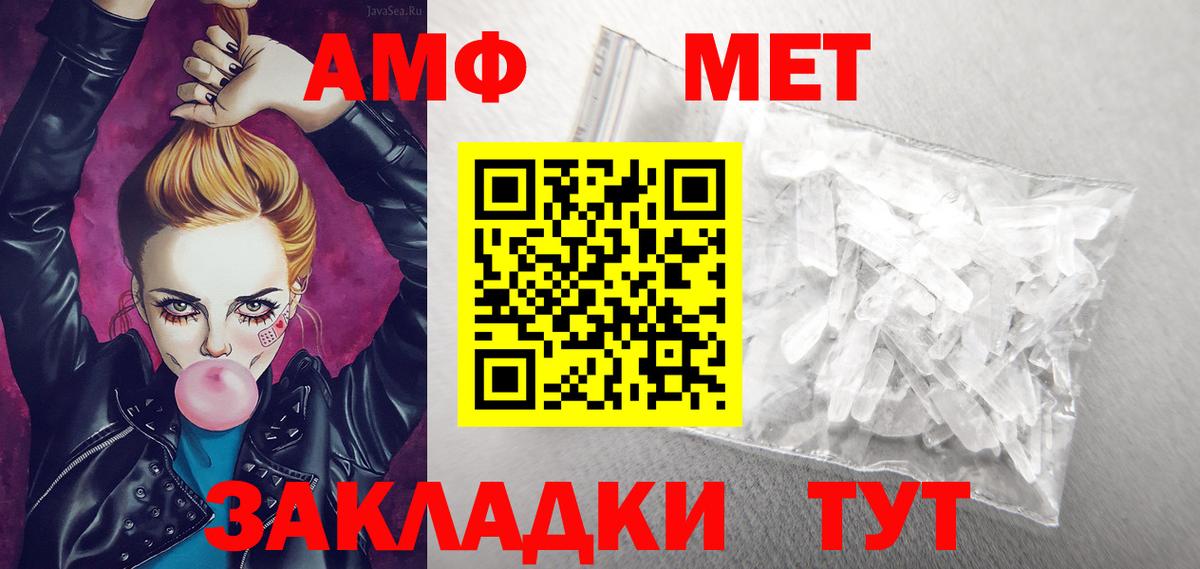 Меф   Каннабис  Вход с VPN  МДМА  Дмитров  ГАШ 