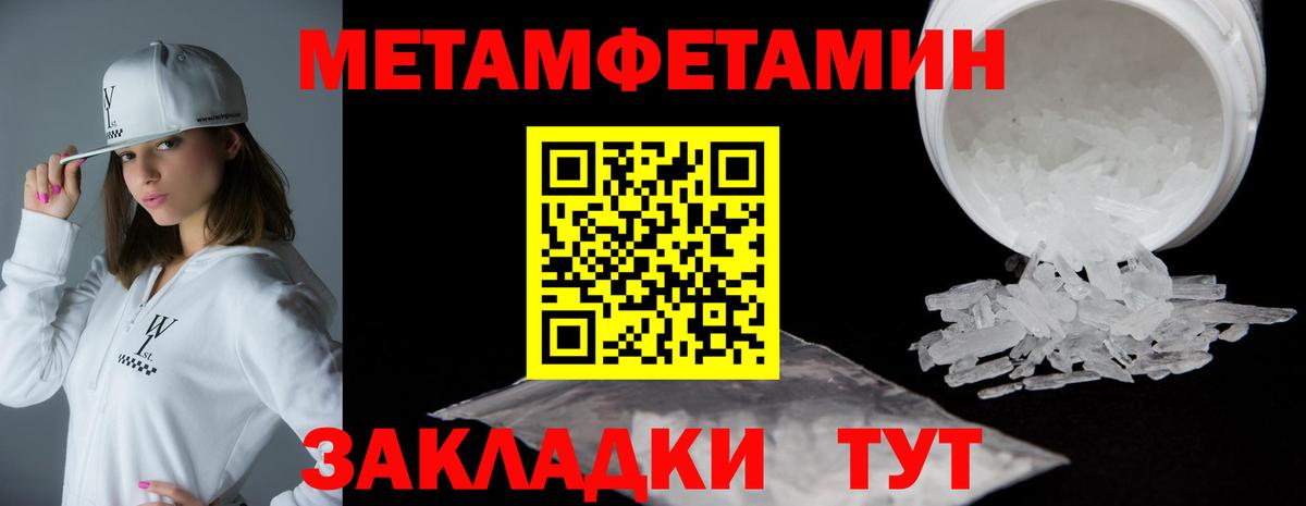 Амфетамин Розовый Дмитров