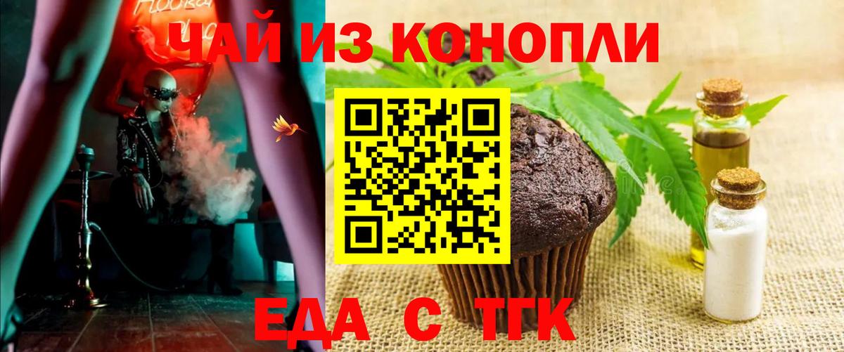 ГЕРОИН Дмитров