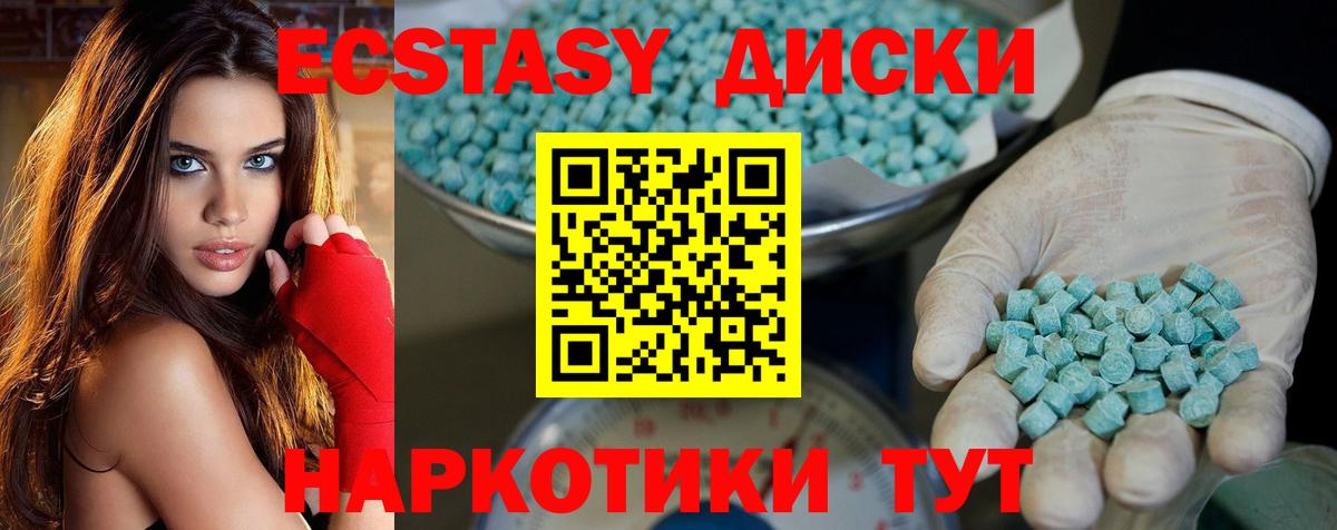 Экстази Дубай Дмитров