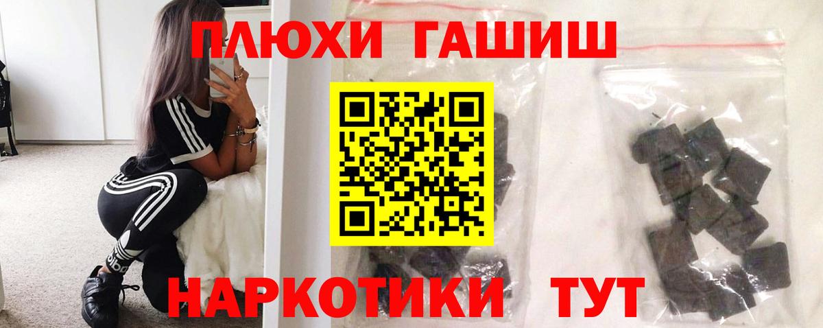 ГАШИШ гарик Дмитров