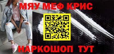 альфа пвп Малгобек