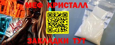 альфа пвп Малгобек
