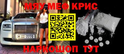 кокс Мариинск