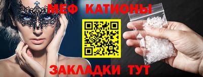 альфа пвп Малгобек