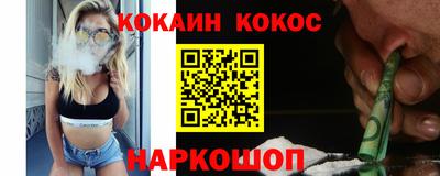 кокс Мариинск