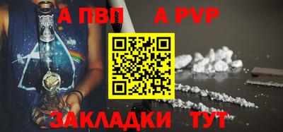 кокс Мариинск