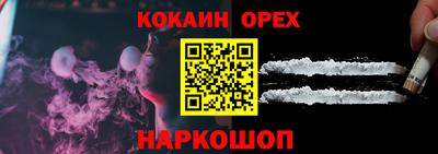 кокс Мариинск