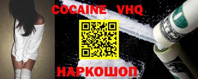 альфа пвп Малгобек