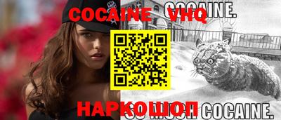 кокс Мариинск