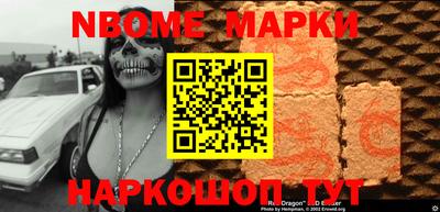 кокс Мариинск