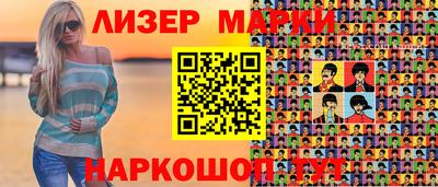 кокс Мариинск