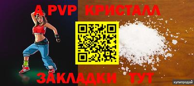 Альфа ПВП Малоярославец