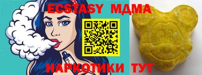 кокс Мариинск