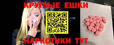 альфа пвп Малгобек