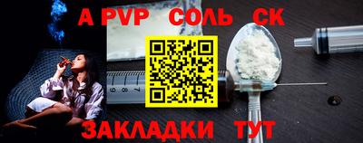 альфа пвп Малгобек