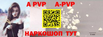 Альфа ПВП Малоярославец