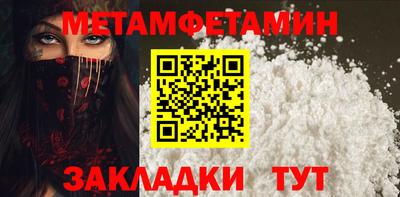 кокс Мариинск