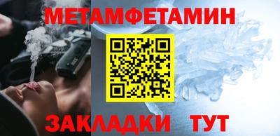 альфа пвп Малгобек