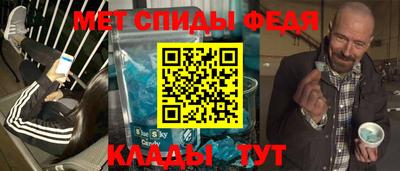 альфа пвп Малгобек