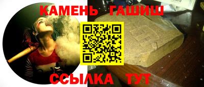 альфа пвп Малгобек