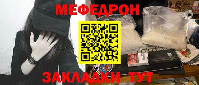 кокс Мариинск