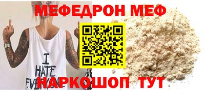 альфа пвп Малгобек
