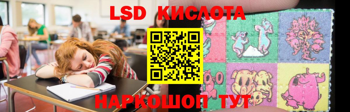 Лсд 25 экстази кислота Дмитров