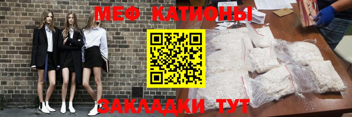 МЕФ мука Дмитров