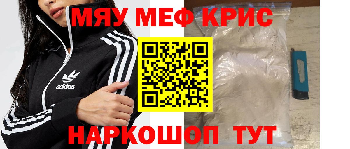 МЕФ мука  Вход с VPN  Меф  Дмитров  МЕФ 4 MMC 