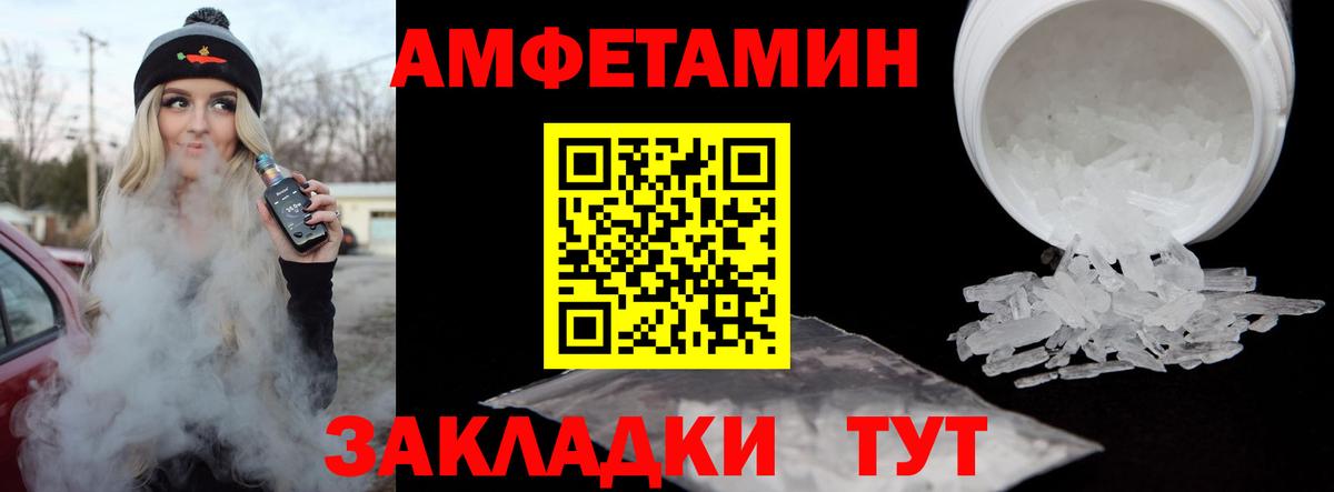 Метамфетамин мет Дмитров