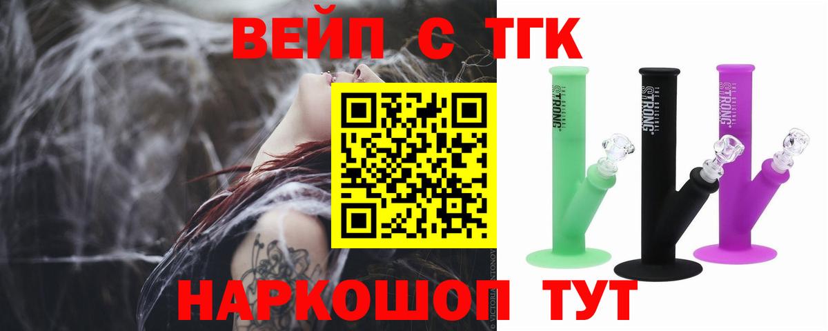 дарнет шоп  Вход с VPN  Дмитров  ТГК Wax  ТГК THC oil 