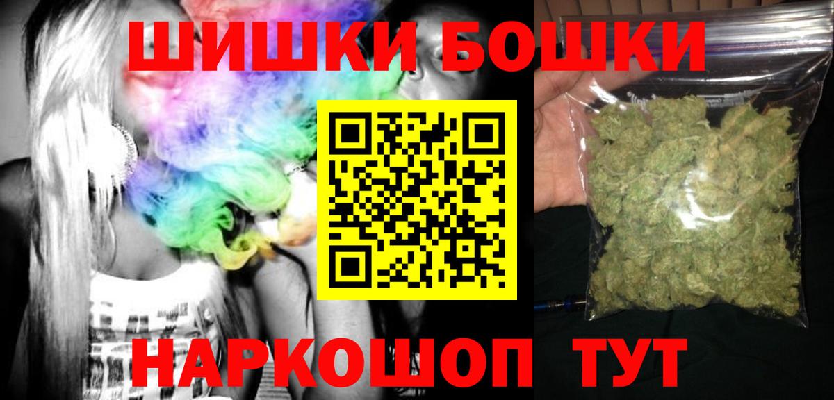 Бошки марихуана индика  Каннабис MAZAR  Каннабис SATIVA & INDICA  Вход с VPN  Каннабис THC 21%  Дмитров 